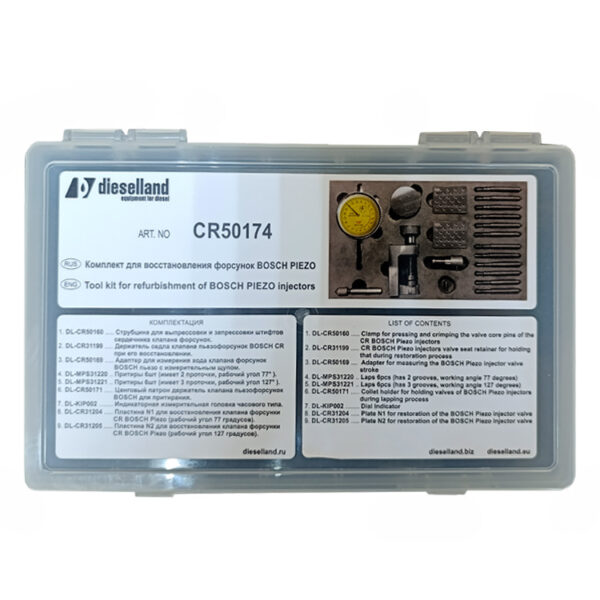 Dieselland DL-CR50174 – Aufbereitungssatz für Bosch-Piezo-Injektoren (Common Rail)